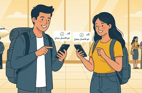 توضيح الاتصال